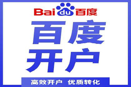 案例对比：SEM推广代运营效果评估