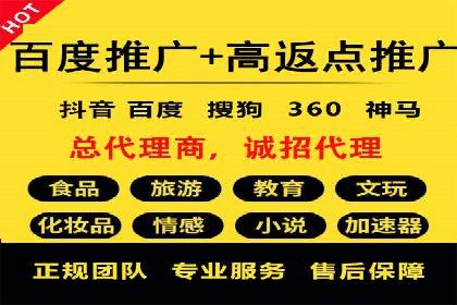抖音信息流广告：效果分析及优化