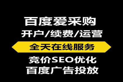 预算有限？看这家小企业如何玩转百度广告推广