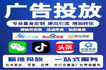 SEM竞价代运营公司业绩案例对比