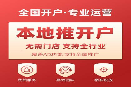案例解读：SEM运营托管如何提升转化率